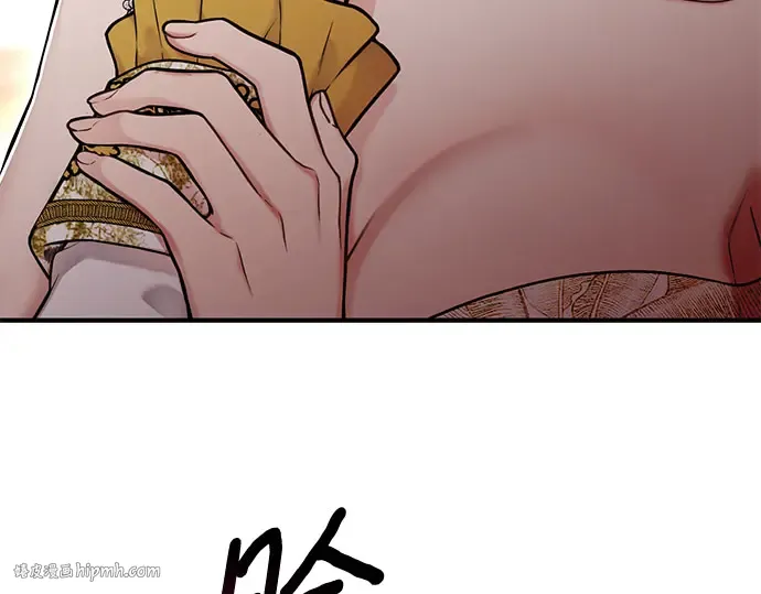 第56话 你是谁？ 第72页