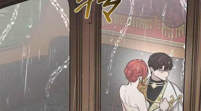 第56话 你是谁？ 第78页