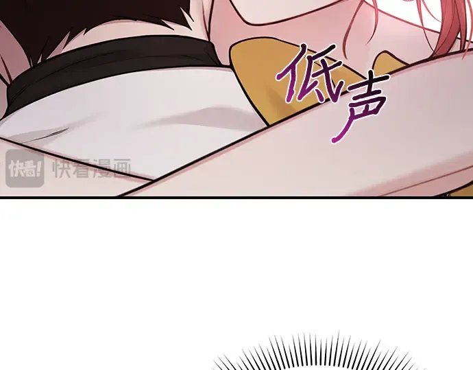 第56话 你是谁？ 第108页