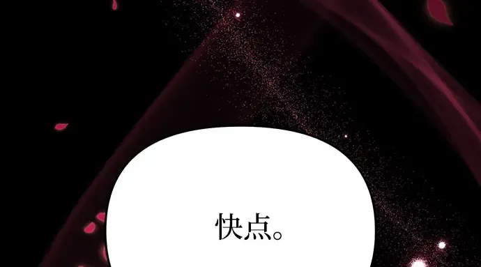 第56话 你是谁？ 第125页