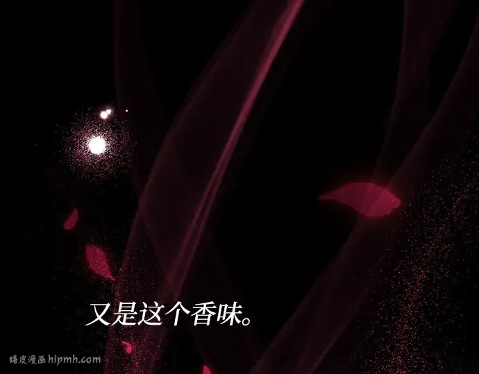 第56话 你是谁？ 第128页