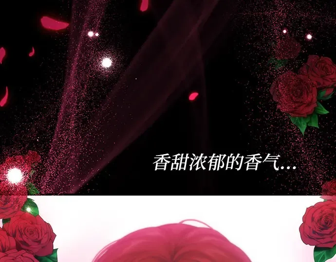 第56话 你是谁？ 第129页