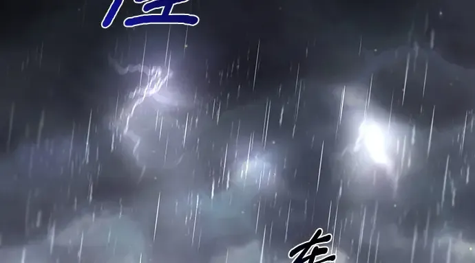 第56话 你是谁？ 第147页