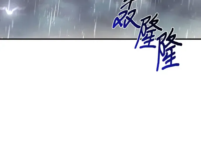 第56话 你是谁？ 第148页