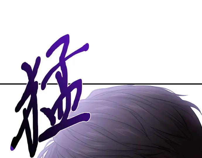 第56话 你是谁？ 第149页