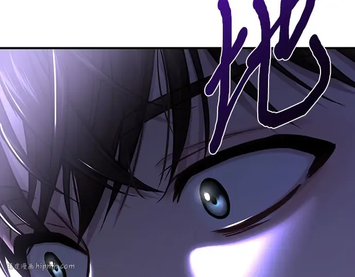 第56话 你是谁？ 第152页