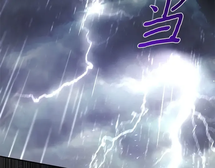 第56话 你是谁？ 第157页