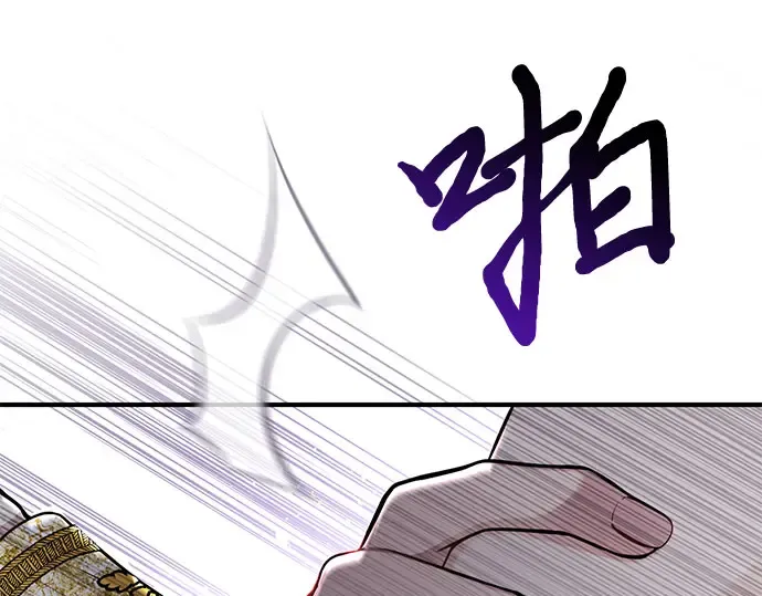 第56话 你是谁？ 第163页