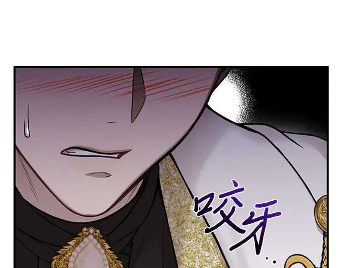 第56话 你是谁？ 第169页