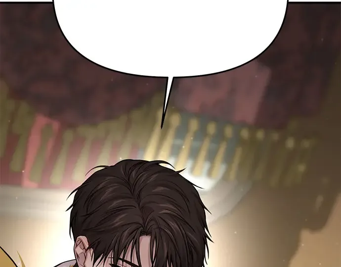 第56话 你是谁？ 第171页