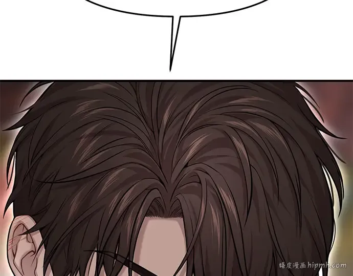第56话 你是谁？ 第176页