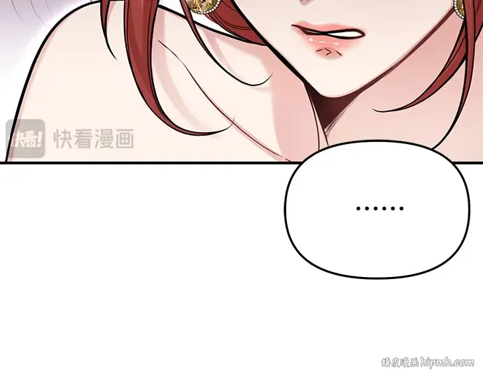 第56话 你是谁？ 第184页