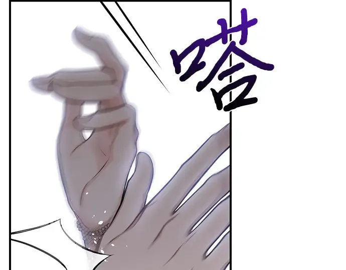 第56话 你是谁？ 第187页