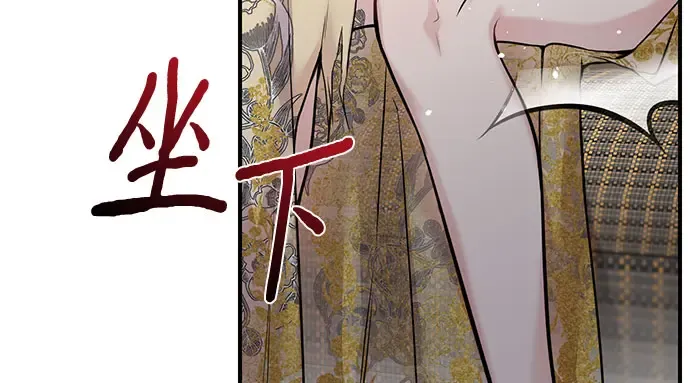 第56话 你是谁？ 第189页