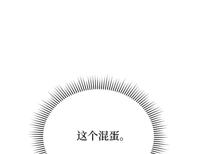 第56话 你是谁？ 第191页