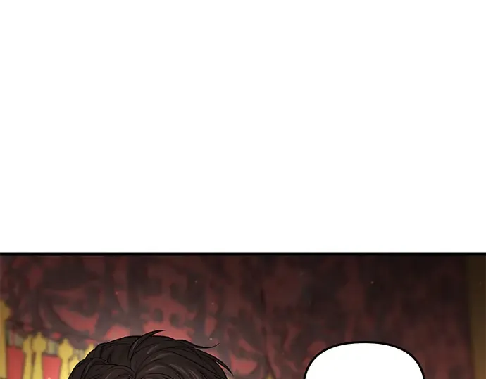 第56话 你是谁？ 第195页