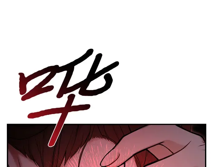 第56话 你是谁？ 第199页