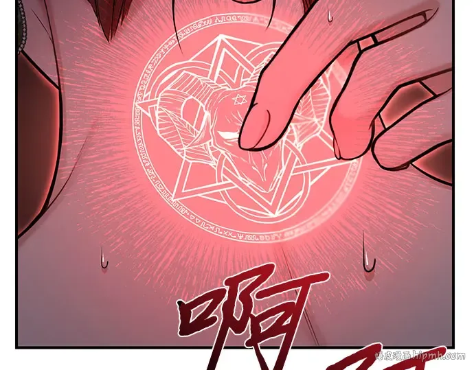 第56话 你是谁？ 第200页