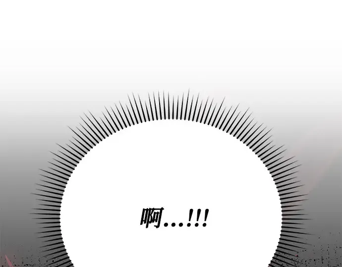 第56话 你是谁？ 第202页