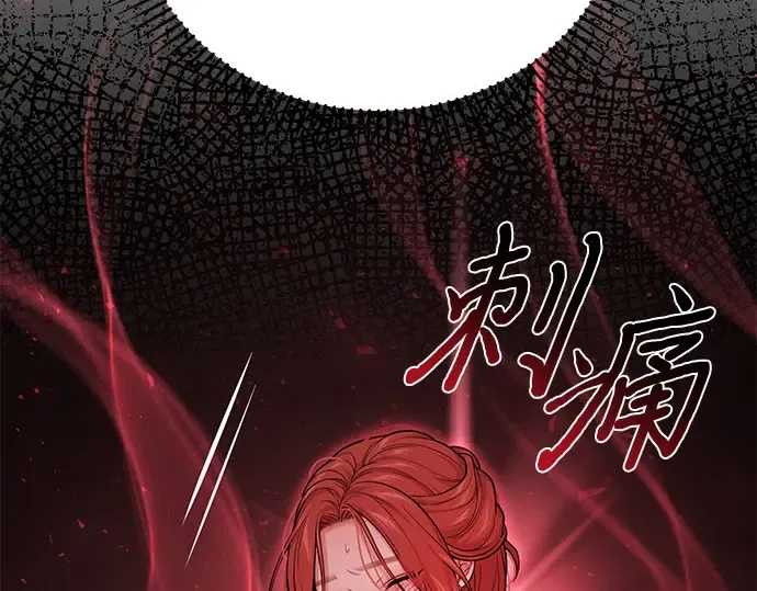 第56话 你是谁？ 第203页