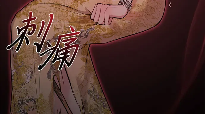 第56话 你是谁？ 第205页