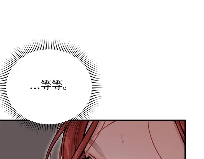 第56话 你是谁？ 第219页