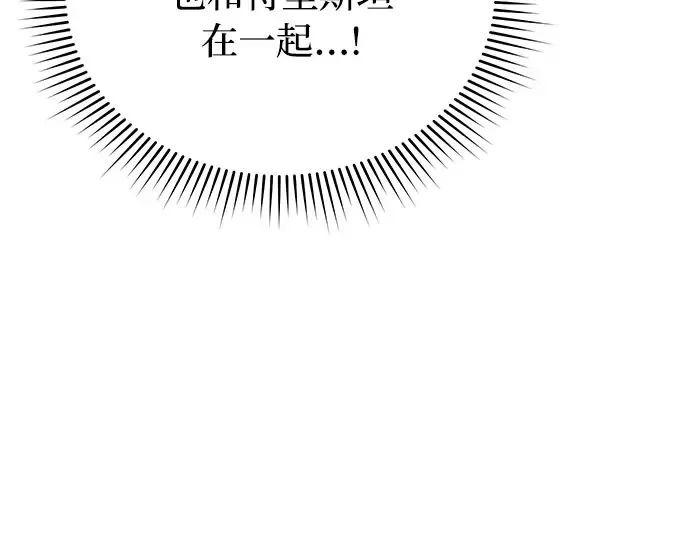 第56话 你是谁？ 第225页
