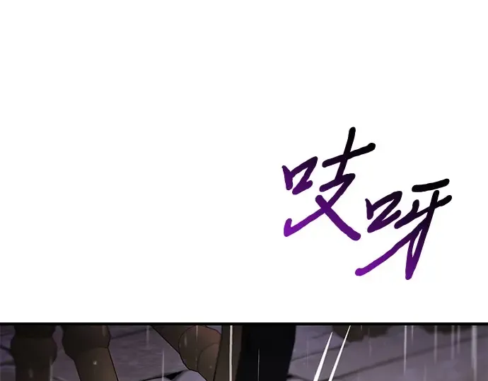 第56话 你是谁？ 第233页