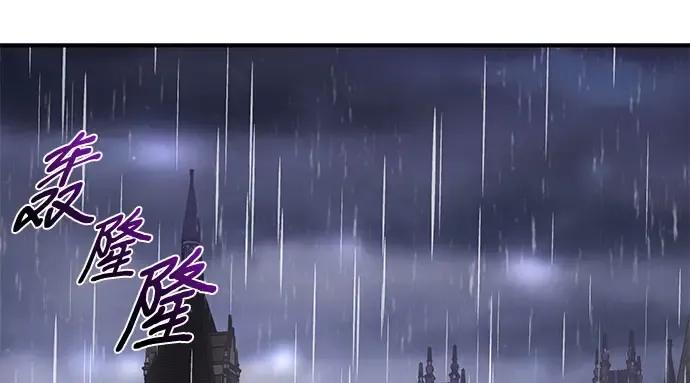 第56话 你是谁？ 第235页