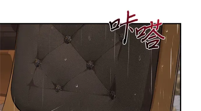 第56话 你是谁？ 第239页