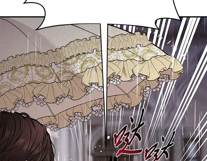 第56话 你是谁？ 第249页