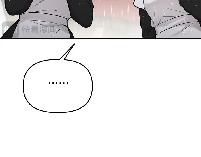 第56话 你是谁？ 第268页