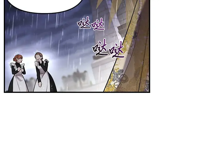 第56话 你是谁？ 第274页