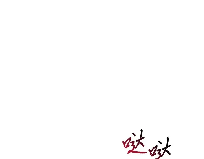 第56话 你是谁？ 第275页