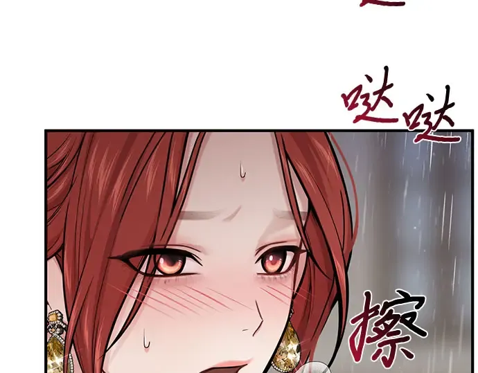 第56话 你是谁？ 第276页
