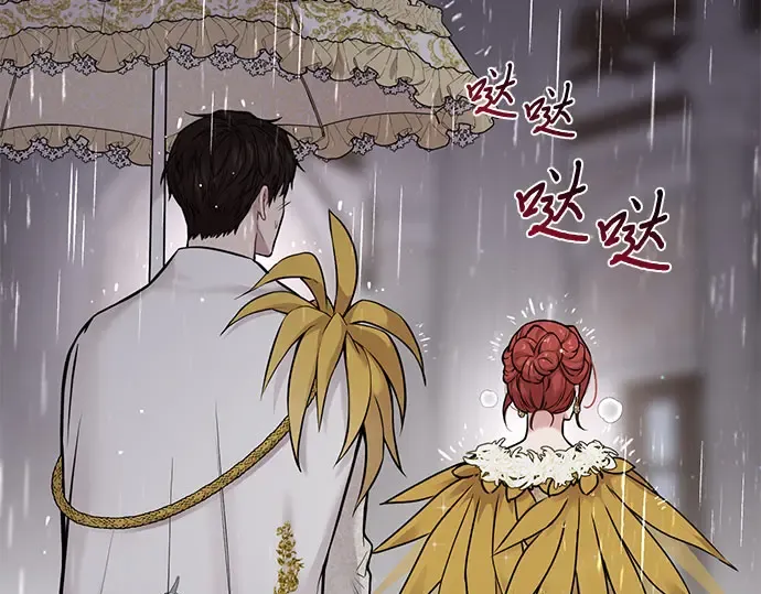 第56话 你是谁？ 第295页