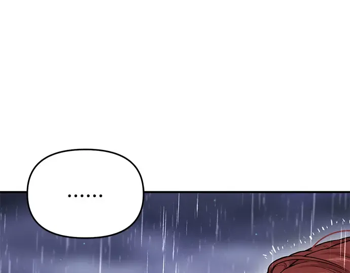 第56话 你是谁？ 第297页