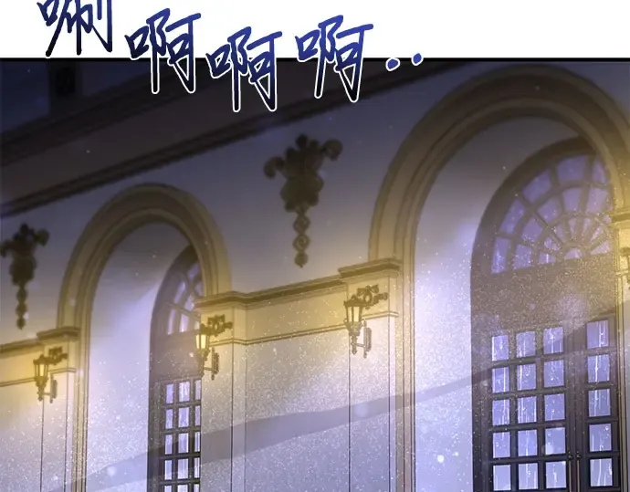第56话 你是谁？ 第303页