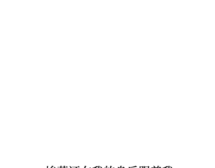 第56话 你是谁？ 第310页