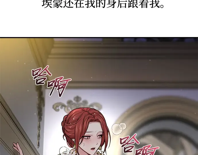 第56话 你是谁？ 第311页