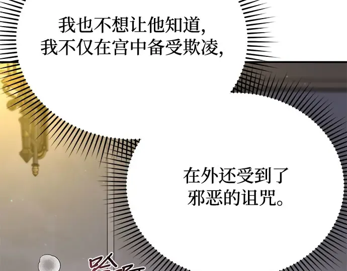 第56话 你是谁？ 第322页