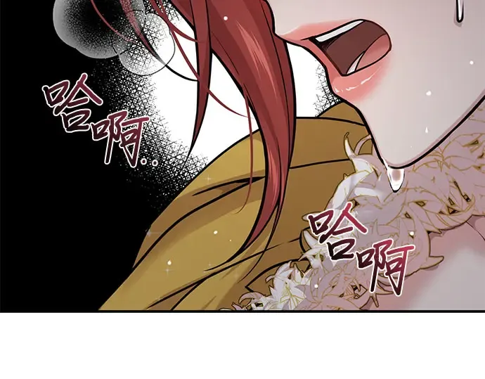第56话 你是谁？ 第327页