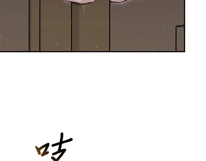 第56话 你是谁？ 第331页
