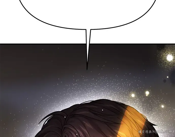 第56话 你是谁？ 第344页