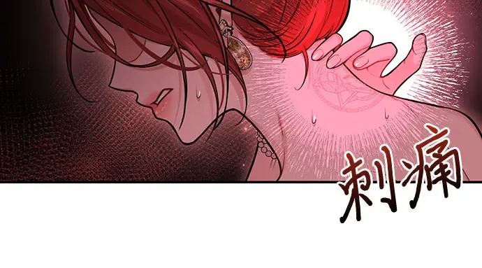 第57话 你是谁？（2） 第34页
