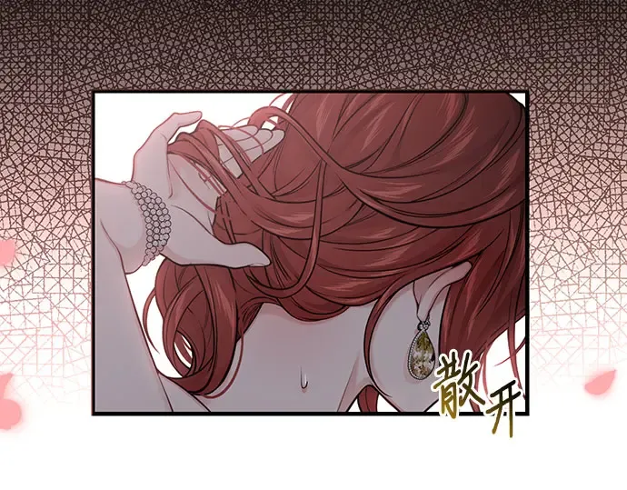 第57话 你是谁？（2） 第53页