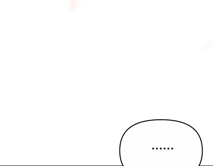 第57话 你是谁？（2） 第61页