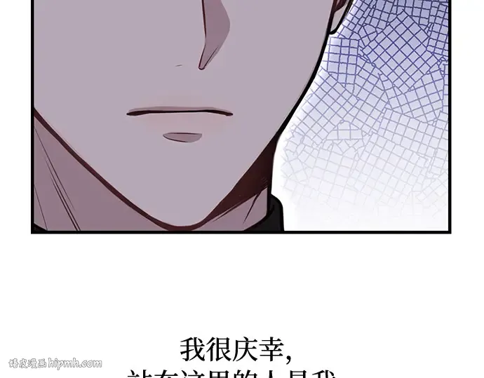 第57话 你是谁？（2） 第72页