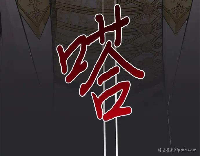 第57话 你是谁？（2） 第88页