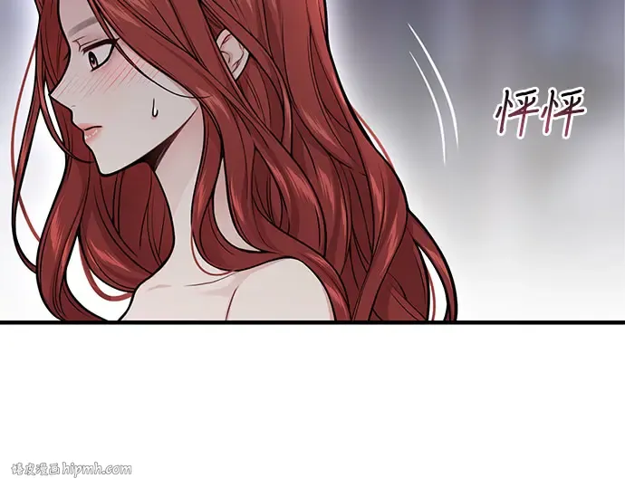 第57话 你是谁？（2） 第112页